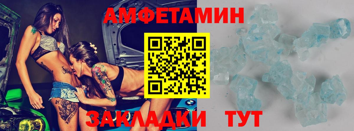 Амфетамин 98% Тверь