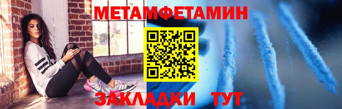 Тверь  Амфетамин Розовый  Amphetamine  Вход с VPN 