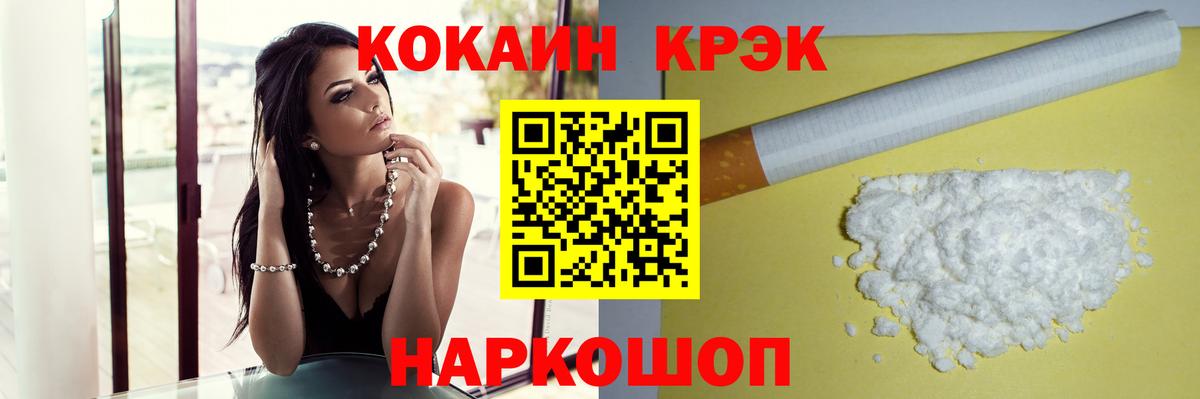Тверь  COCAIN Эквадор  Вход с VPN  Кокаин 97% 