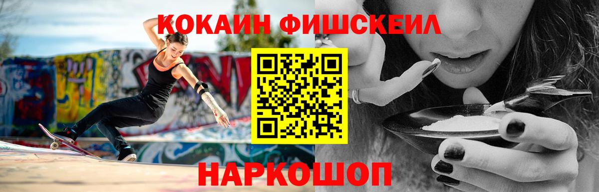 COCAIN 99% Тверь