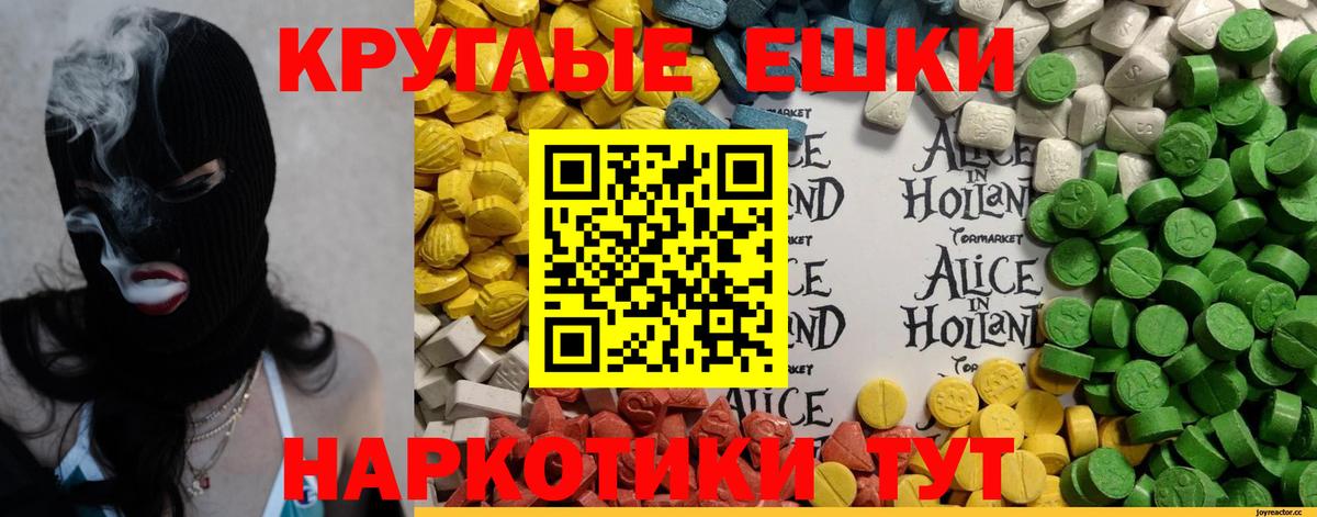 Ecstasy диски  Вход с VPN  Тверь  ЭКСТАЗИ Cube 