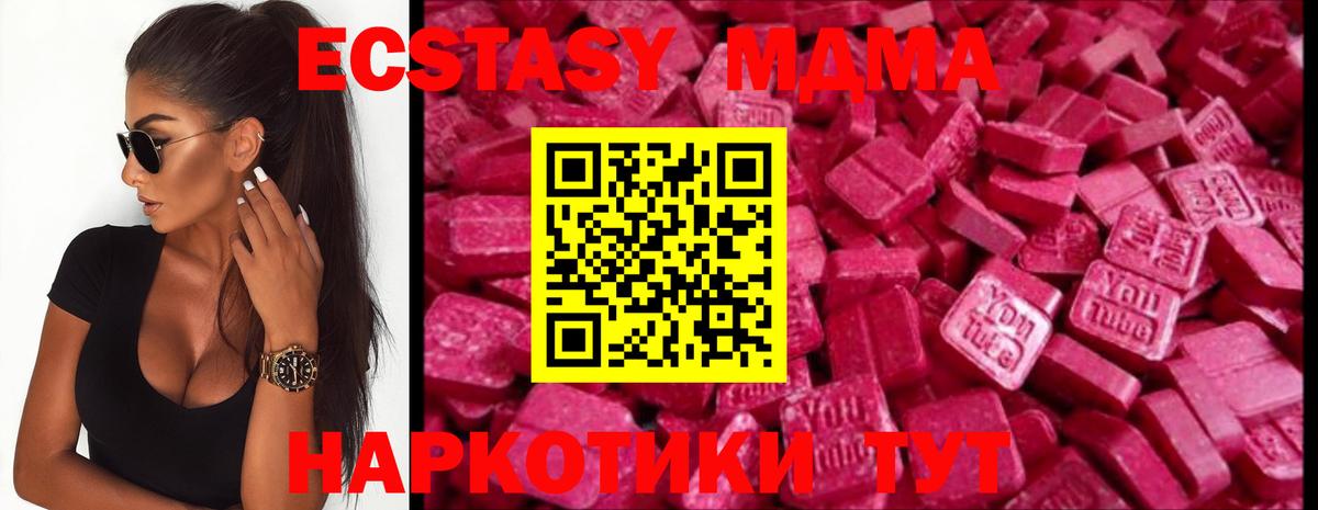 Экстази Дубай Тверь