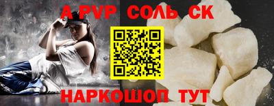 амф Моздок