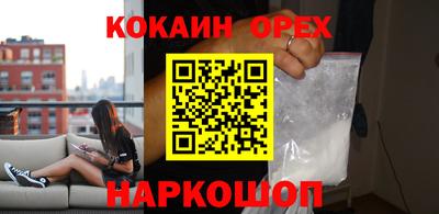 гашиш Можга