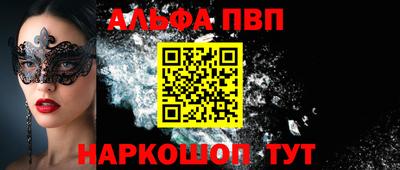 амф Моздок