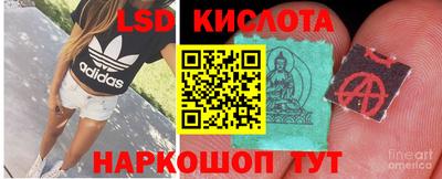 бутик Можайск