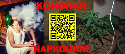 гашиш Можга