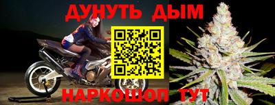 бутик Можайск