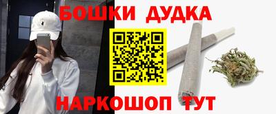гашиш Можга