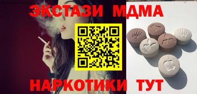 бутик Можайск