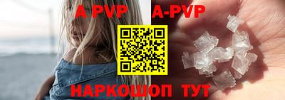 амф Моздок