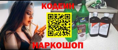 бутик Можайск