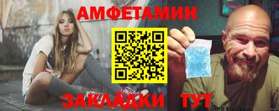 амф Моздок