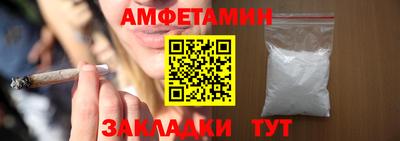 бутик Можайск