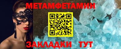 амф Моздок