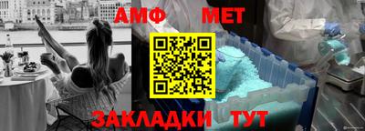 амф Моздок