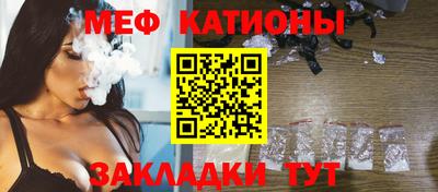 бутик Можайск