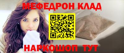 бутик Можайск