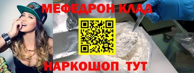 амф Моздок