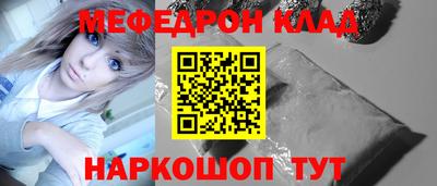 бутик Можайск