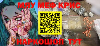 амф Моздок