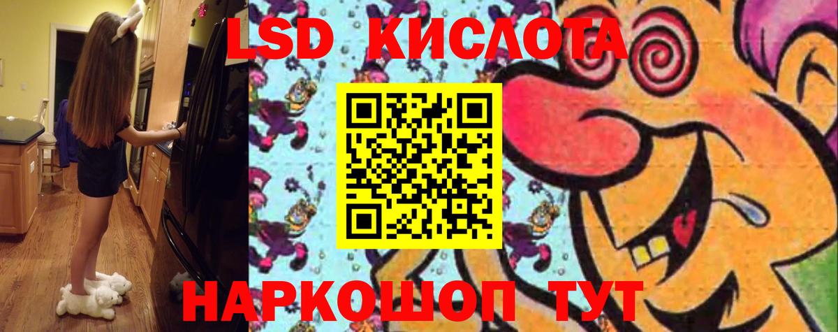 LSD-25 экстази  MEGA tor  Вход с VPN  Тверь  LSD-25 экстази кислота  ЛСД экстази кислота 