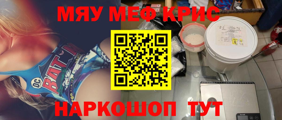 Меф 4 MMC  Вход с VPN  Тверь  купить   МЕФ мука  Меф  МЕФ 