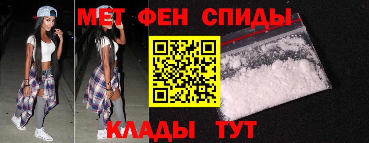 Тверь  МЕТАМФЕТАМИН  Вход с VPN  МЕТАМФЕТАМИН витя 