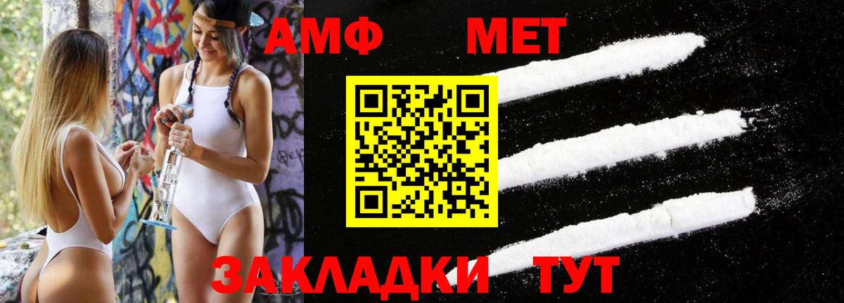 Первитин мет Тверь