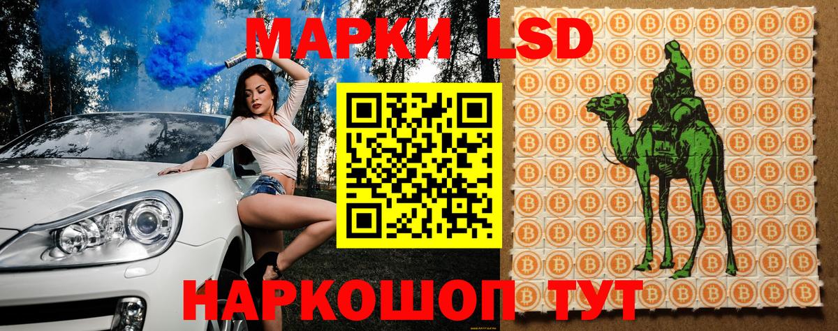 Тверь  Марки N-bome  хочу наркоту  Марки NBOMe 1500мкг  Вход с VPN 
