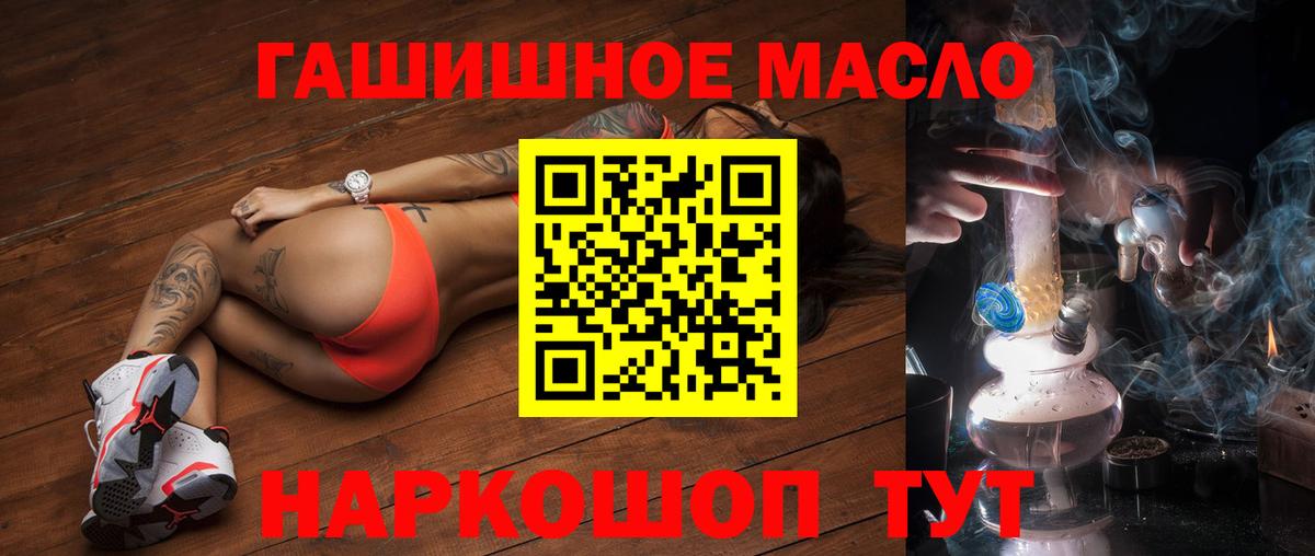 ТГК Wax Тверь