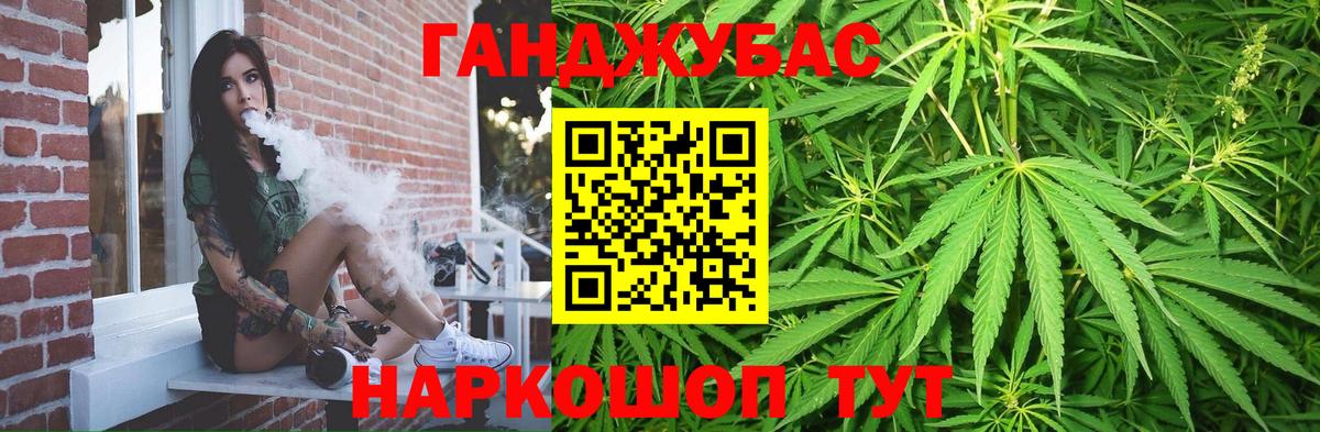 Конопля гибрид  Вход с VPN  Тверь  Бошки марихуана гибрид 
